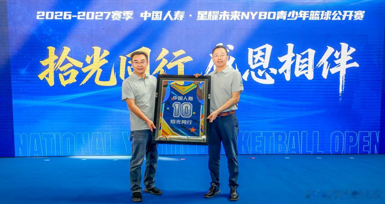 近期，中国篮球青训根基的重要性越发引人瞩目。当前，中国篮球青训模式正在从传统的三