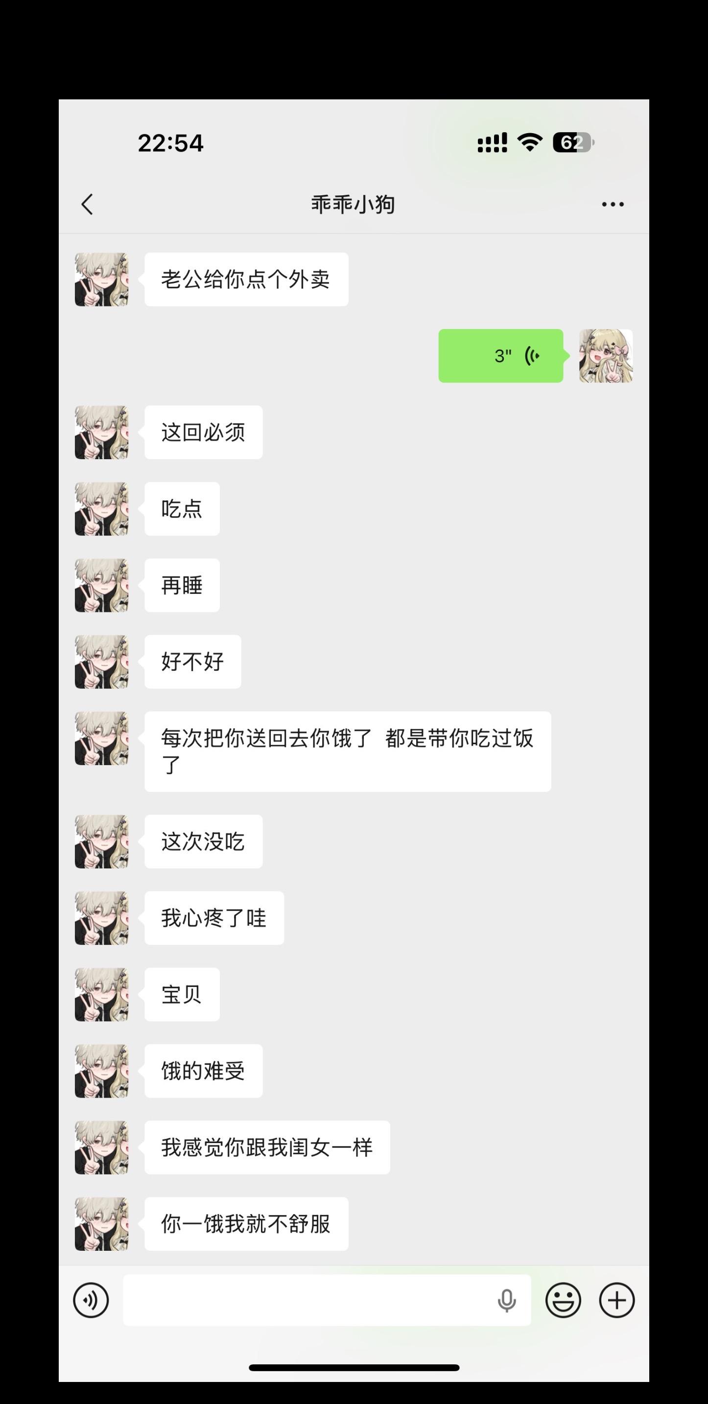 记得我们刚复合你回来见我 那时候我84斤 虽然你当时只回来了20天 但...