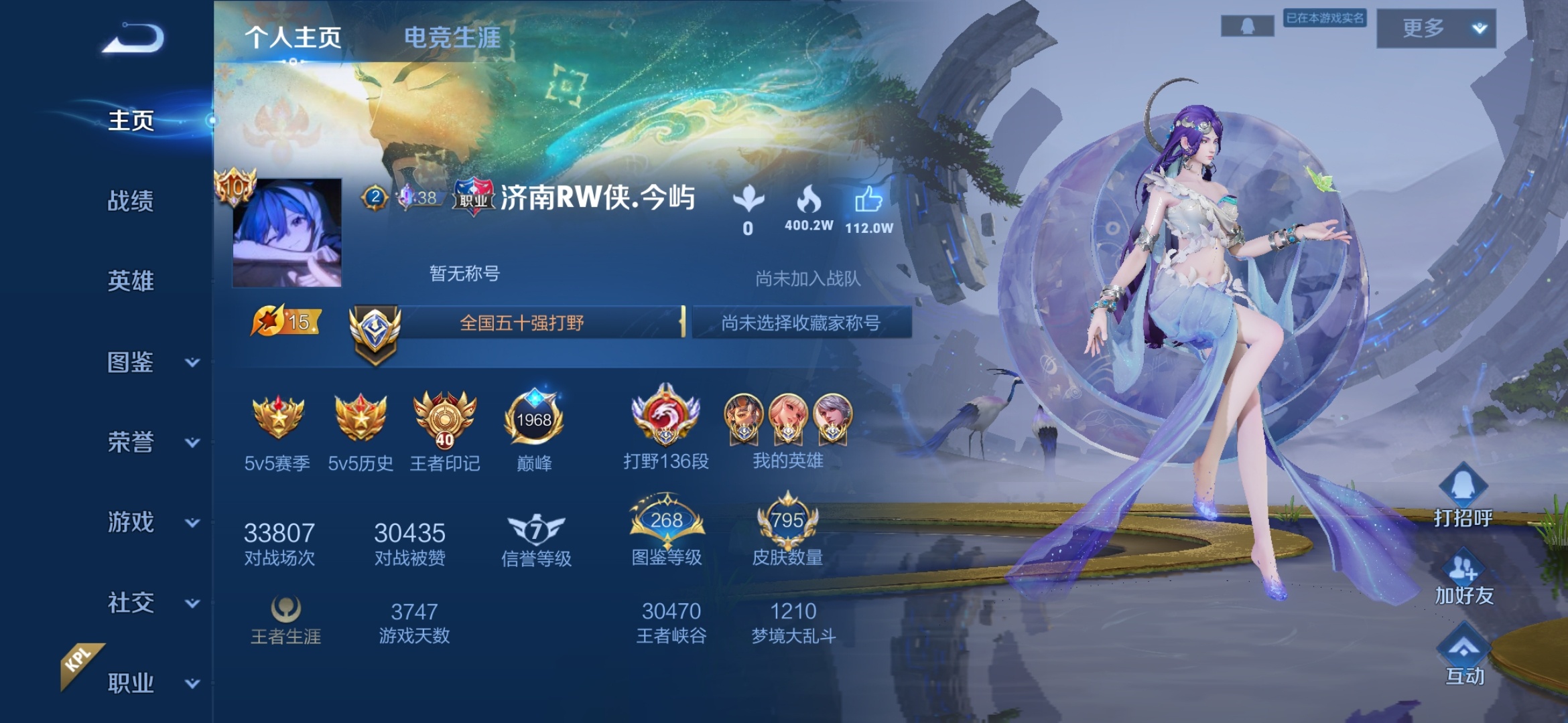 重生之我是射手(三个大国很帅呀