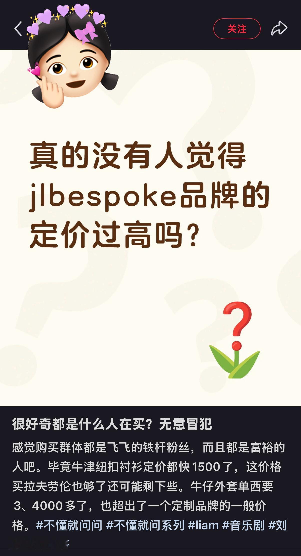 2026了 怎么还能刷到这种可笑的帖子