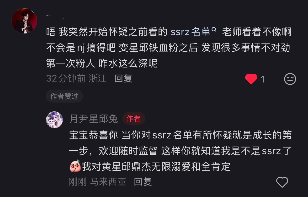 最近收到越来越多这样的🍎。原来xcpt真的有越来越多人觉醒了。从去年到现在，?