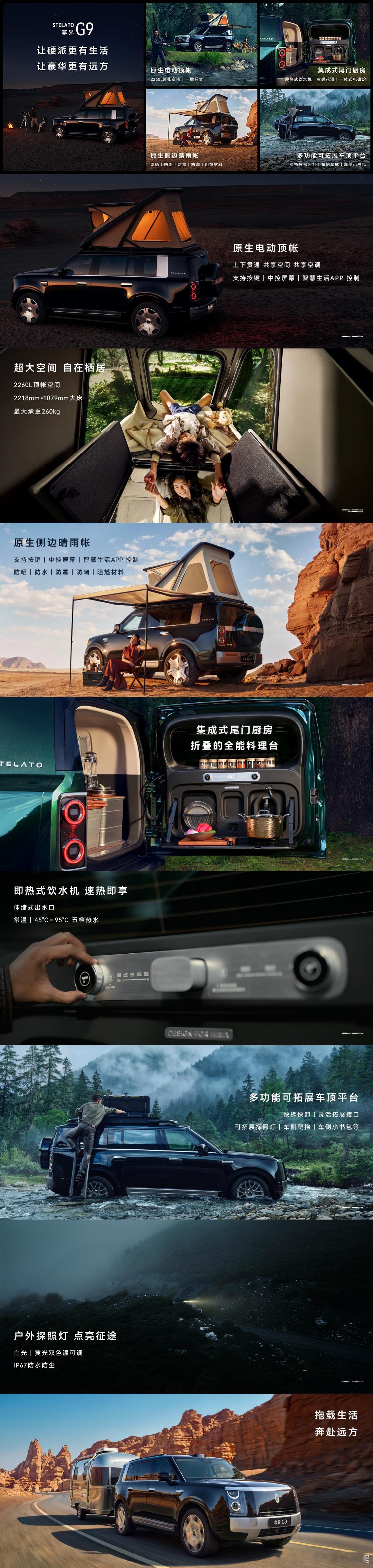 老外看我们发布新车，肯定是看得一愣一愣的，因为我们的新车发布会，讲顶账和睡觉，讲