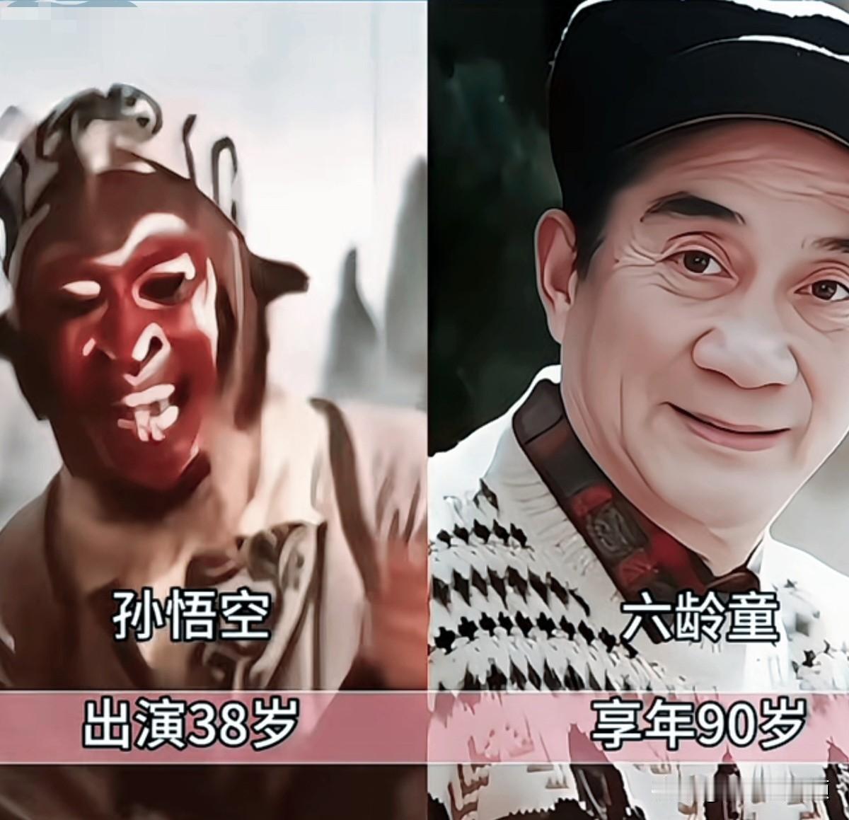  鲜为人知的《孙悟空三打白骨精》！卸妆之后，全是戏曲大师。
六龄童演绎孙悟空，一