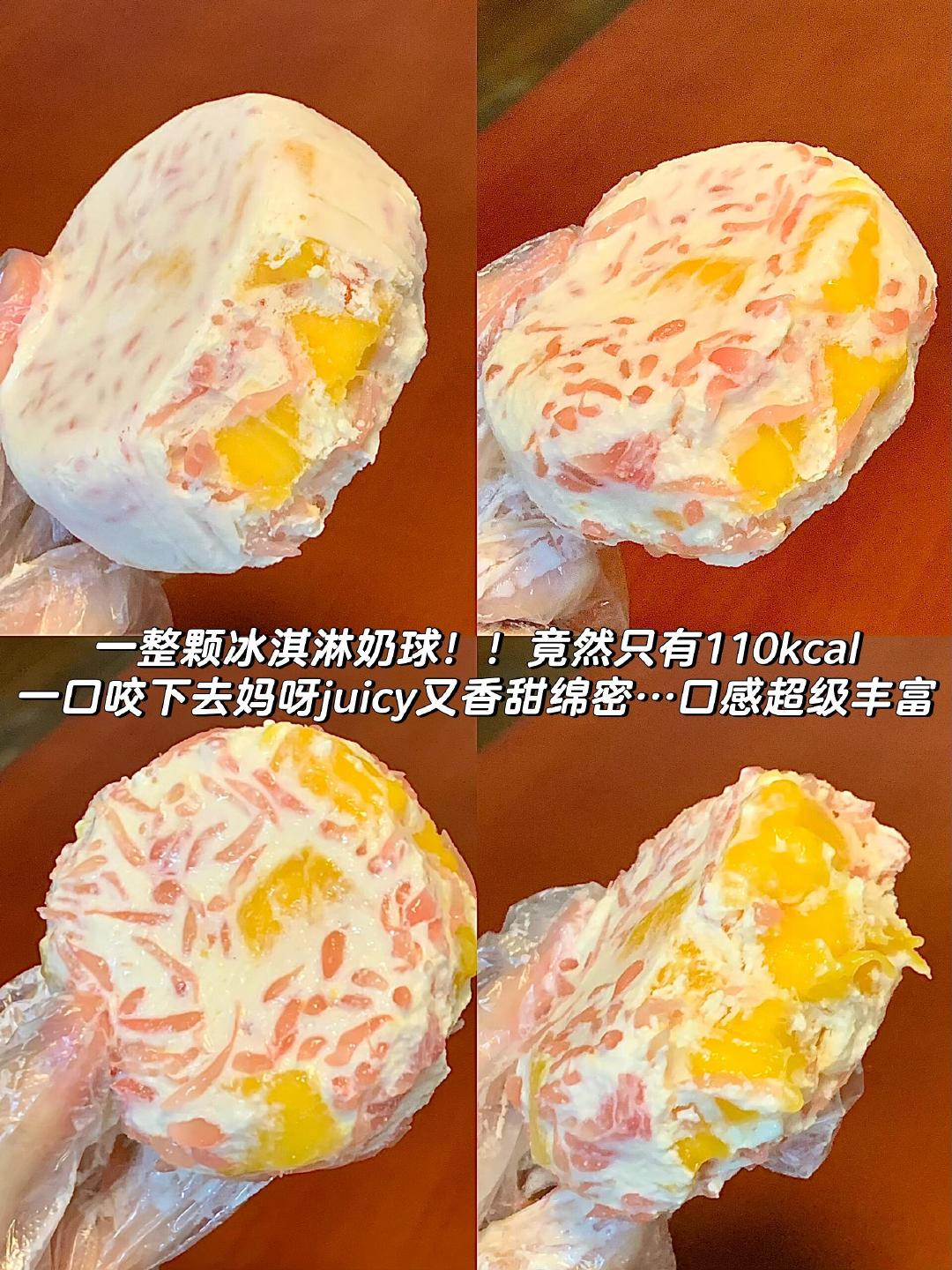 到底是谁在爱吃固体杨枝甘露 刷《食神·百厨大战》直接被这段评审反应戳中笑点，爆火