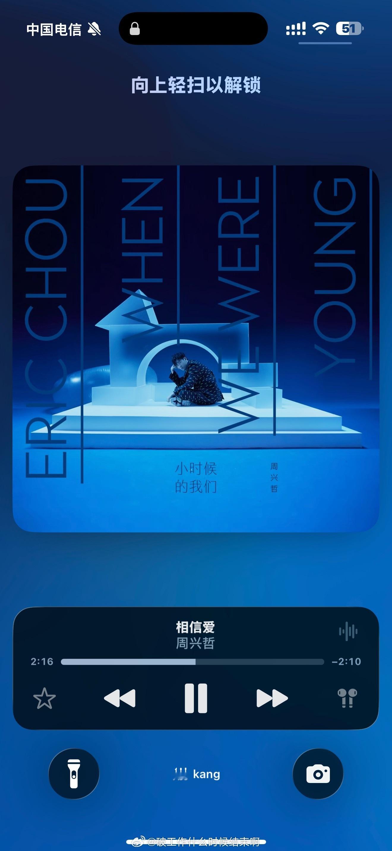 不想上班  上班8⃣️小时🤐听歌7⃣️小时🎵 