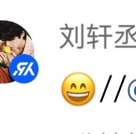 微笑是一种礼貌 