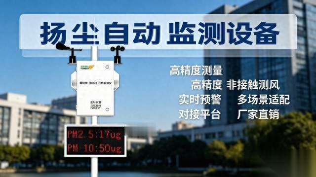 甘孜搅拌站扬尘噪声一体机厂家报价