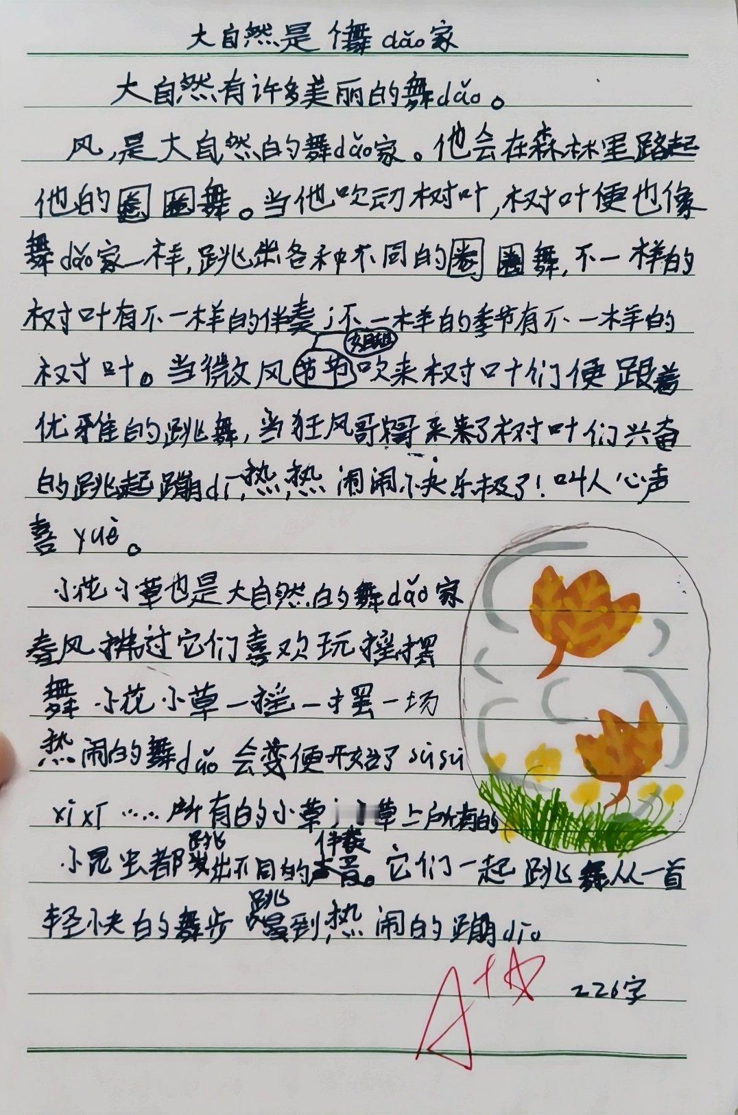 原来比喻是这么美的分享几篇姐姐作文和周记里我比较喜欢的比喻句有时候真的可以通过小