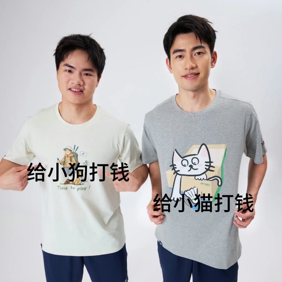 老尤就这样天天拿梁王打窝[捂嘴哭][捂嘴哭] ​​​