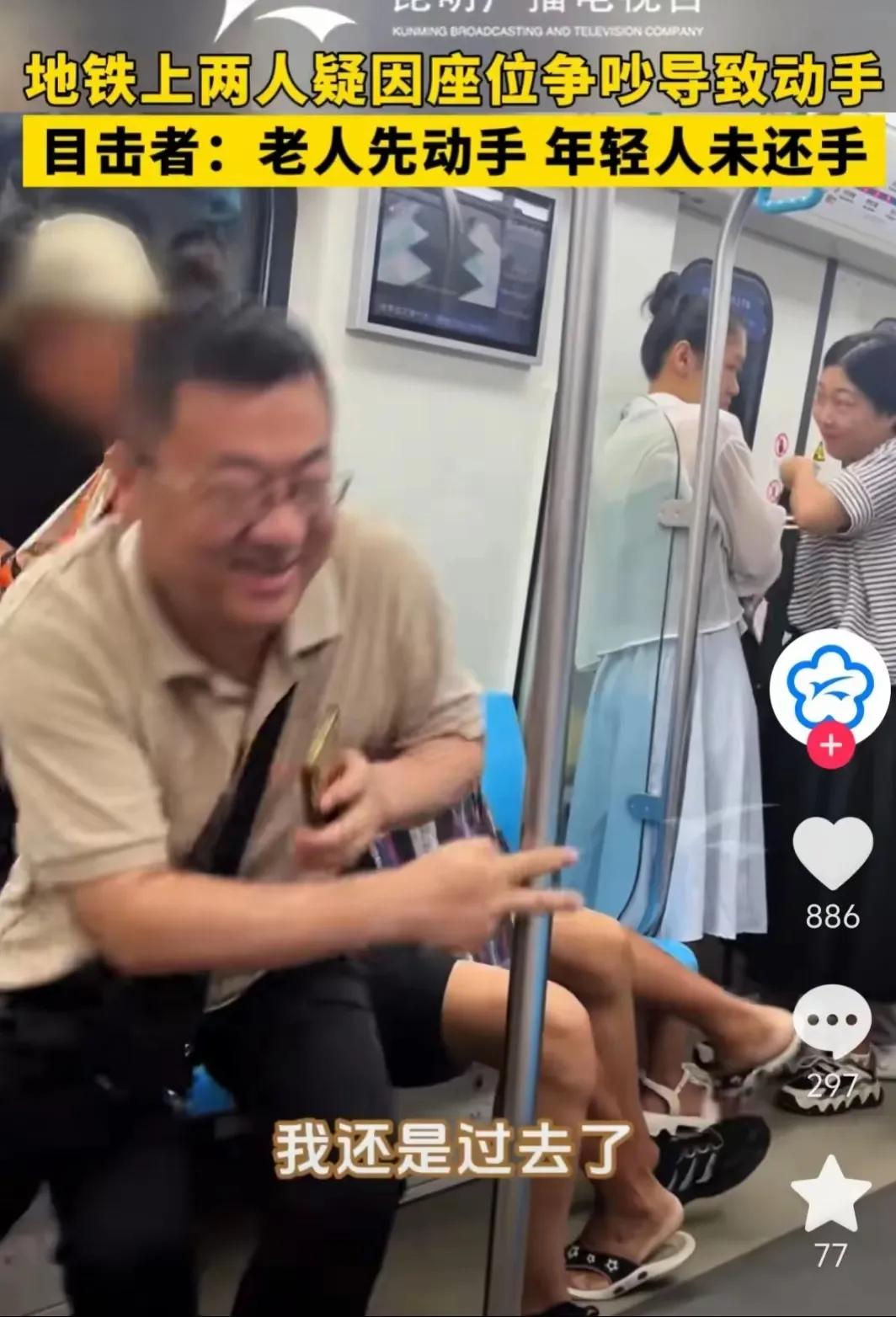 青岛地铁大爷打人事件后续，小伙子全程不还手是明智之举，理由如下：

第一：尊老爱