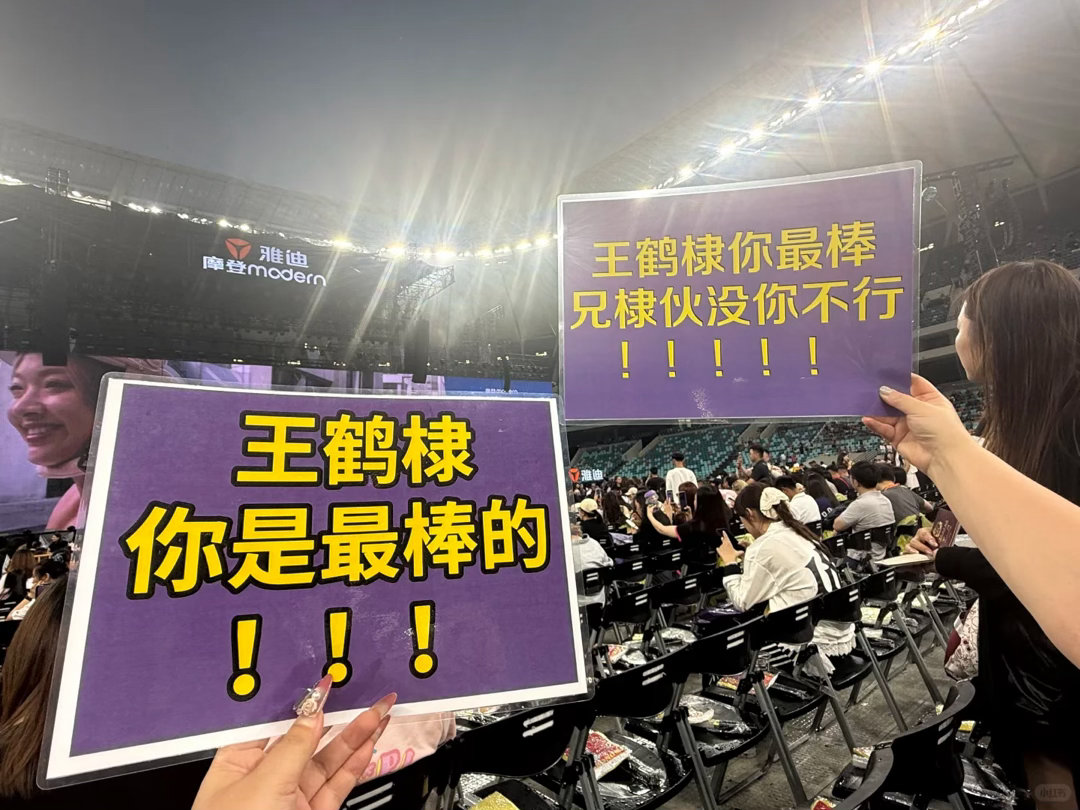 王鹤棣是不是一晚上没睡王鹤棣是有什么心事吗那时候就觉得王鹤棣状态不太对，后来才知