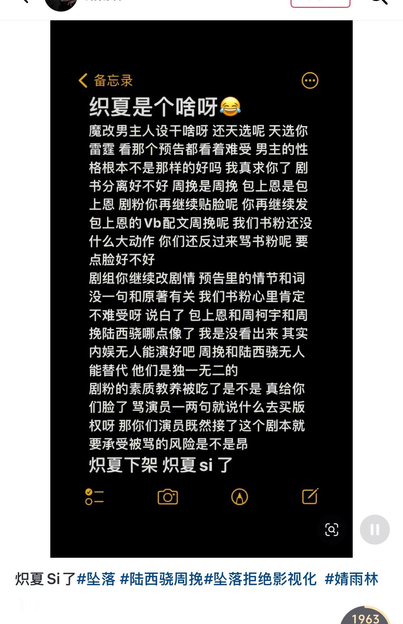 炽夏 伪骨科伪骨科是女主周挽的痛点吧，电视剧为了宣传真是不管不顾了，一点都不爱护