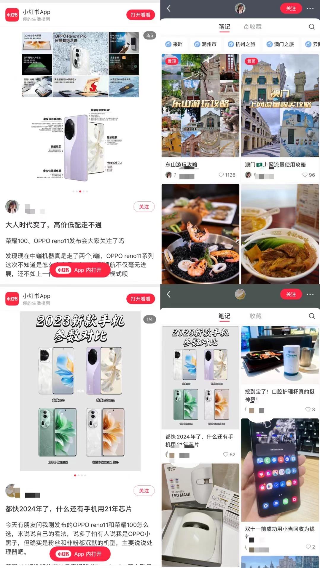 果然树大容易招风，何况还是竞争如此激烈的手机市场。这不，最近上新了多款新机，厂商