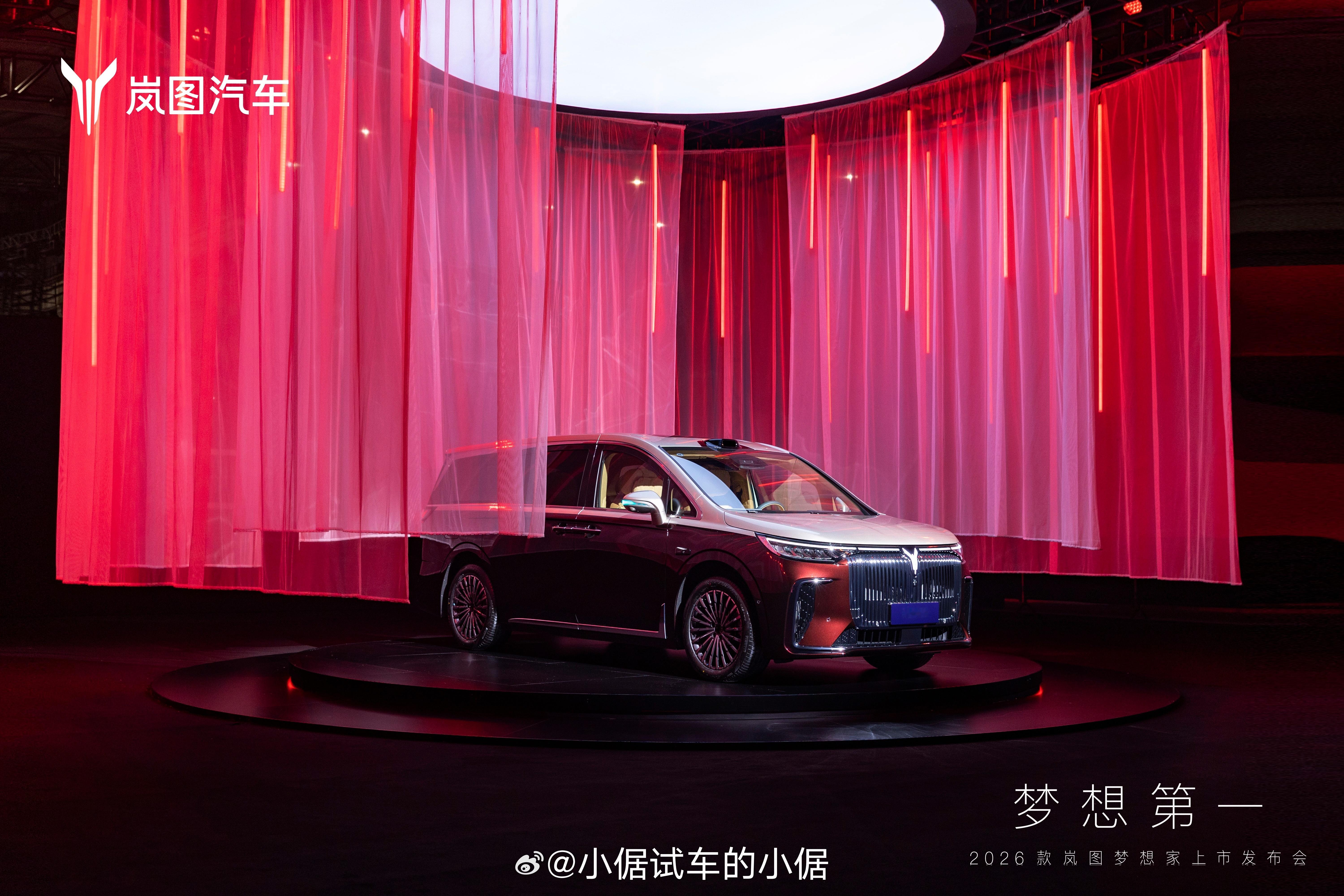 2026款岚图梦想家正式上市，售32.99万元起，这价格真不错！借这个机会多聊两