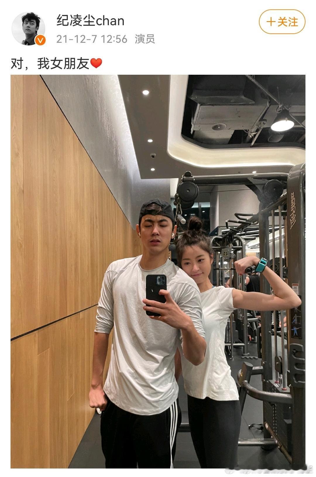 纪凌尘与女友现身机场  “你喜欢大海，我爱过你”大海哥与女友现身机场，看来感情很
