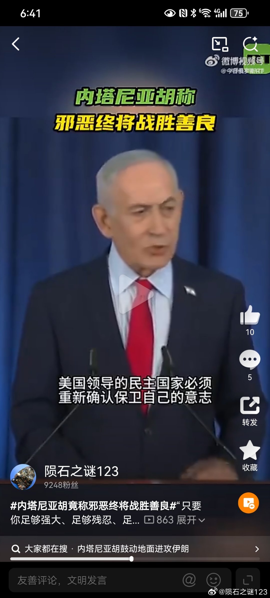 以色列宣布出现大规模平民伤亡全民皆兵的以色列，还有平民一说吗？再说，邪恶之徒死了