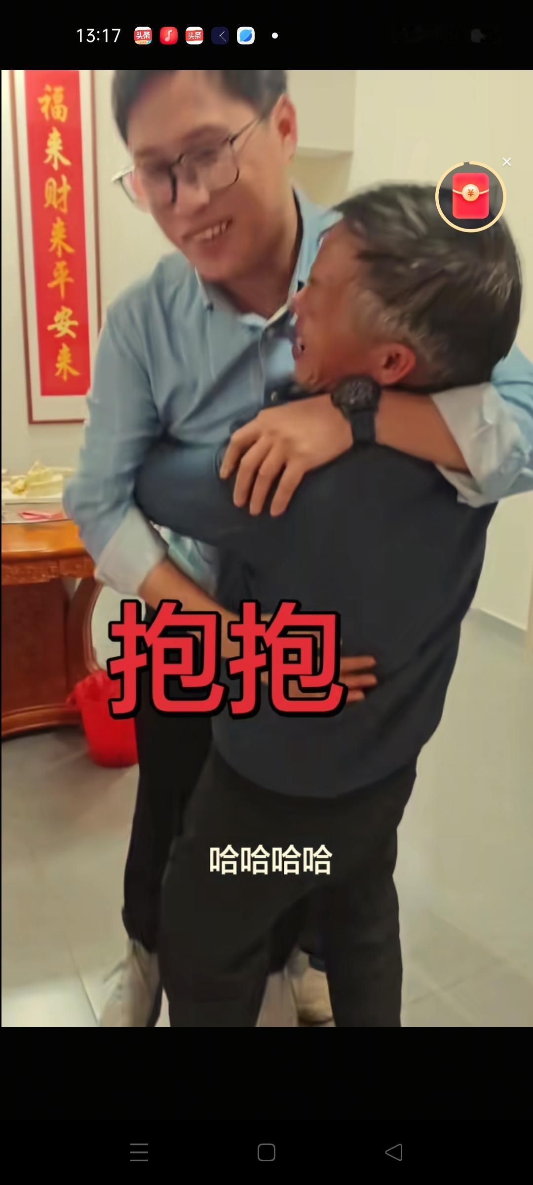 梁爸爸小时候没有抱够自己的大儿子，这不，新年过去了，孩子也快要回去上班了，这个爸