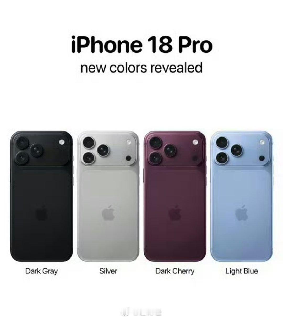 iPhone18会不会和17Pro一样，用久了掉色吧
