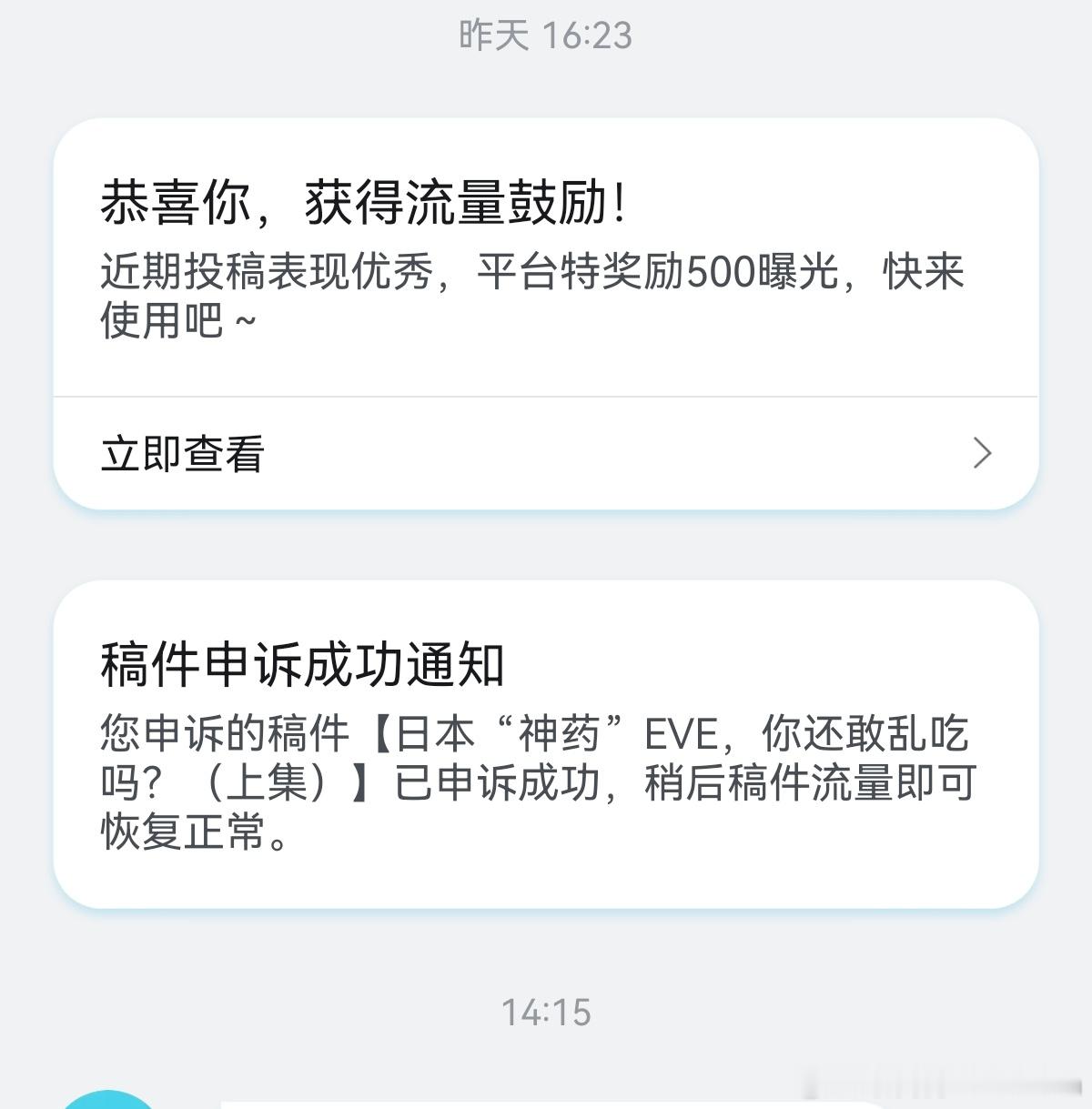 在B站遇到精神病了？ 上次被无理投诉刚刚申诉成功，今天遇到一个“本人”来投诉侵权