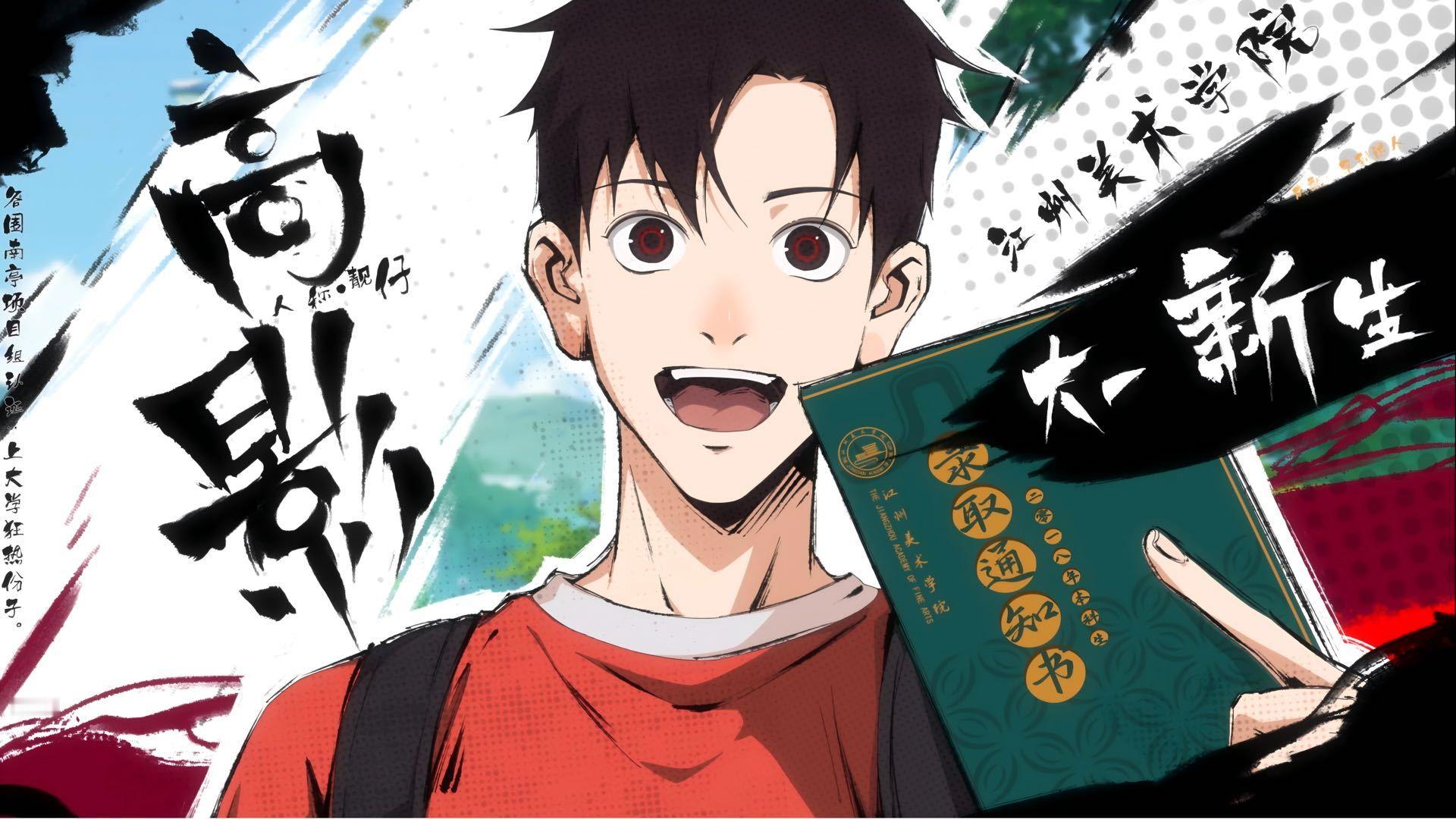 成都一群冷面帅男吃得真好  本以为收到平安符是件庄重的事，直到在《谷围南亭》派对