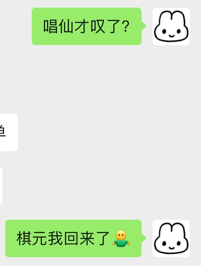 吾原则： 