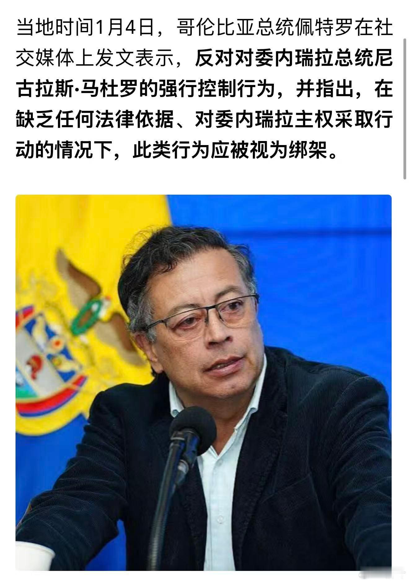 国际法体系的崩溃，回到丛林时代，愤怒作用不大。“法大于天”、“法治天下”看起来就