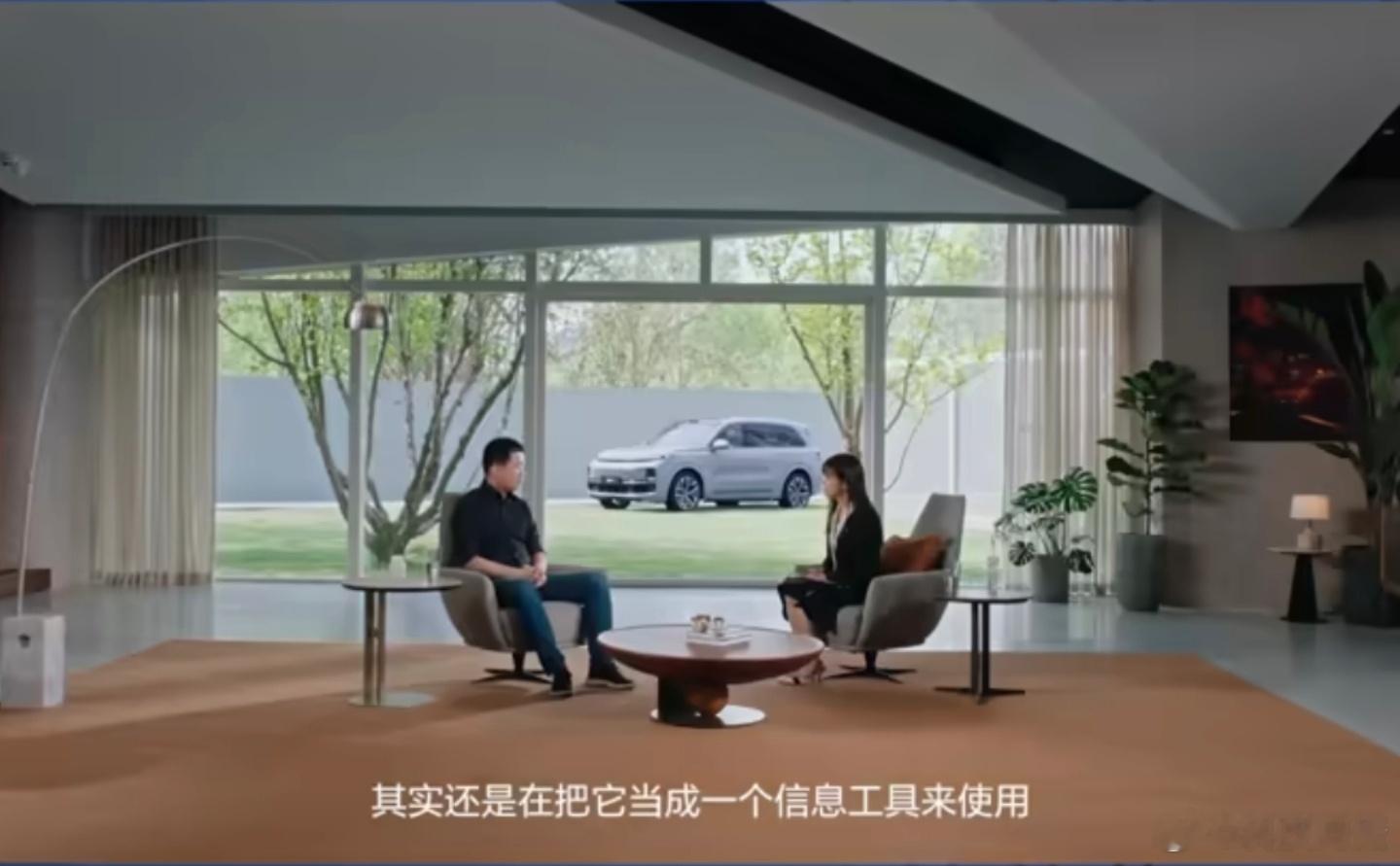 李想说AI发展并没有将工作时间减少李想称AI作为信息工具不完美当前阶段的AI提升
