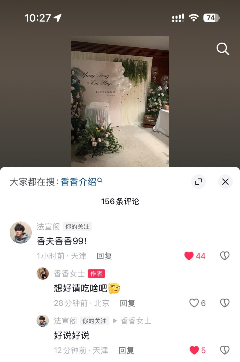 卧槽哈哈哈哈哈香香香夫99 