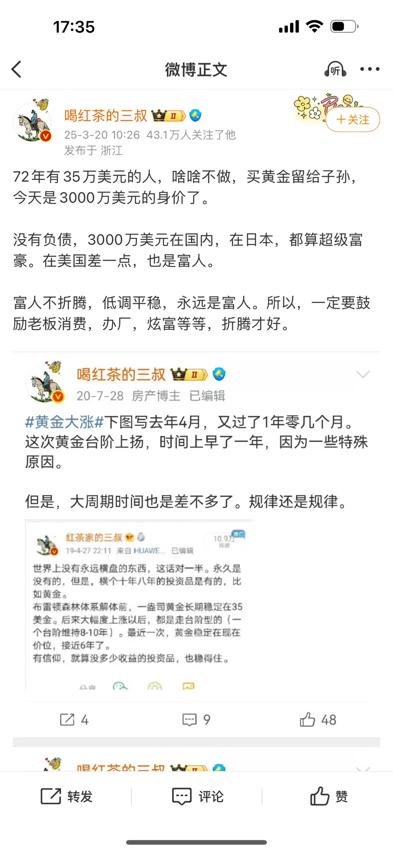 72年有35万美元的人，啥啥不做，买黄金留给子孙，今天是3000万美元的身价了。