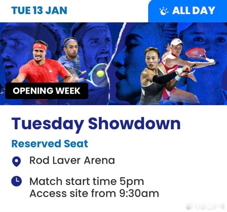 郑钦文2026年首秀 澳网官方消息，郑钦文和莱巴金娜的表演赛将于1月13日14: