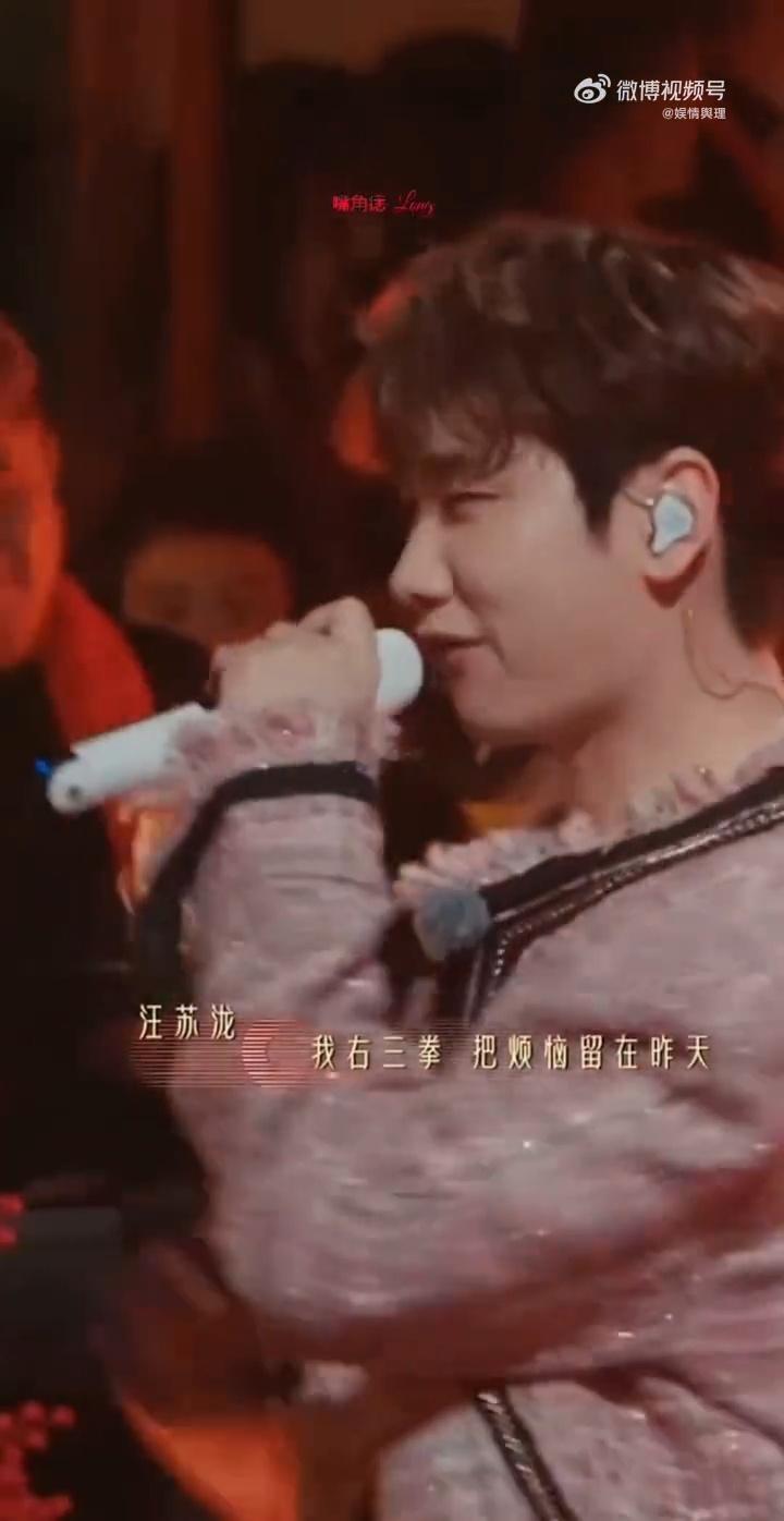 还以为汪苏泷宋亚轩这首歌是AI的谁一开始误以为汪苏泷和宋亚轩这段歌曲是网友AI创