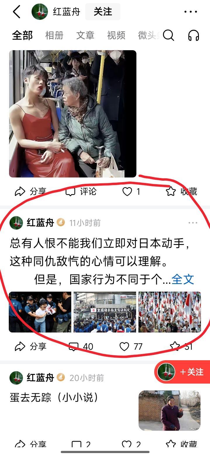 国际社会对日本批评的焦点是什么就在八十年前的1940年，有一个叫汪精卫的人，和今