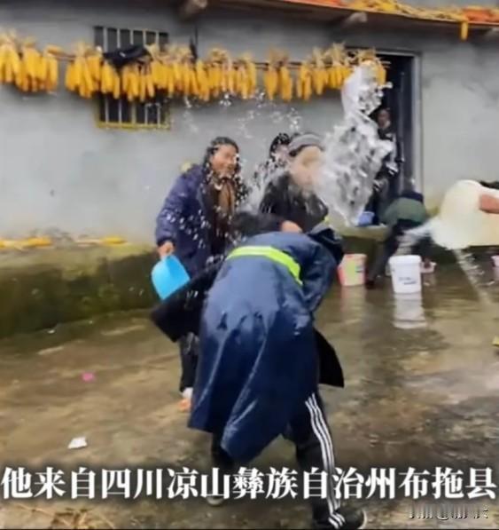 🔥准女婿大冬天上门提亲被泼成落汤鸡！
 
四川凉山布拖县这场提亲，把全网看傻了