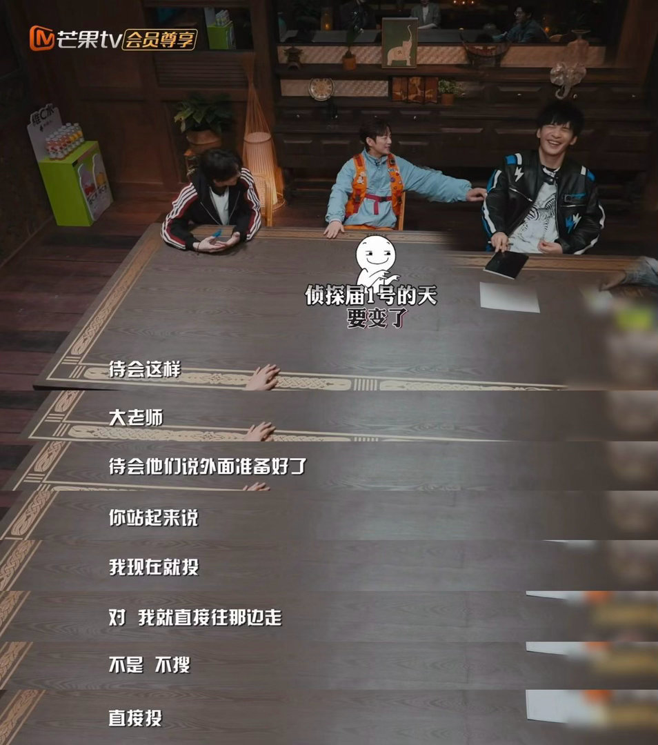 果然就没有不想快点下班的人大侦探 笑不活了！大侦探全员都在为下班努力，魏大勋给大