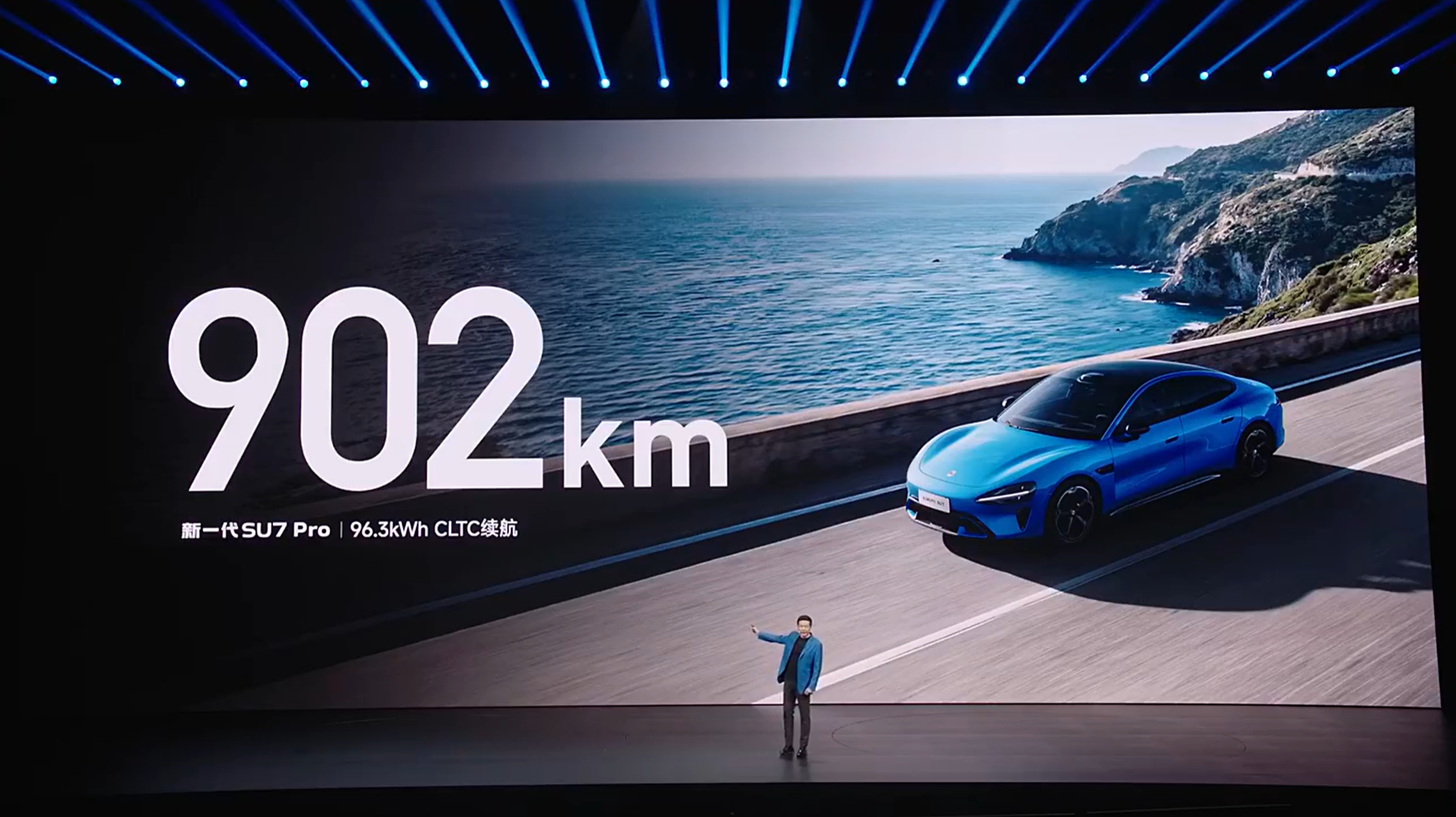 96度电，做到902km，小米在卷续航这方面，确实有点东西。小米发布会新一代su