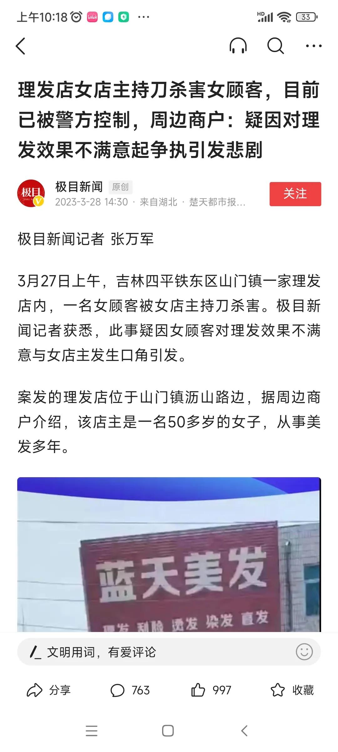 两个50岁大妈，用血的教训，让我们谨记两点：
​1、冲动是魔鬼，忍一时风平浪静，