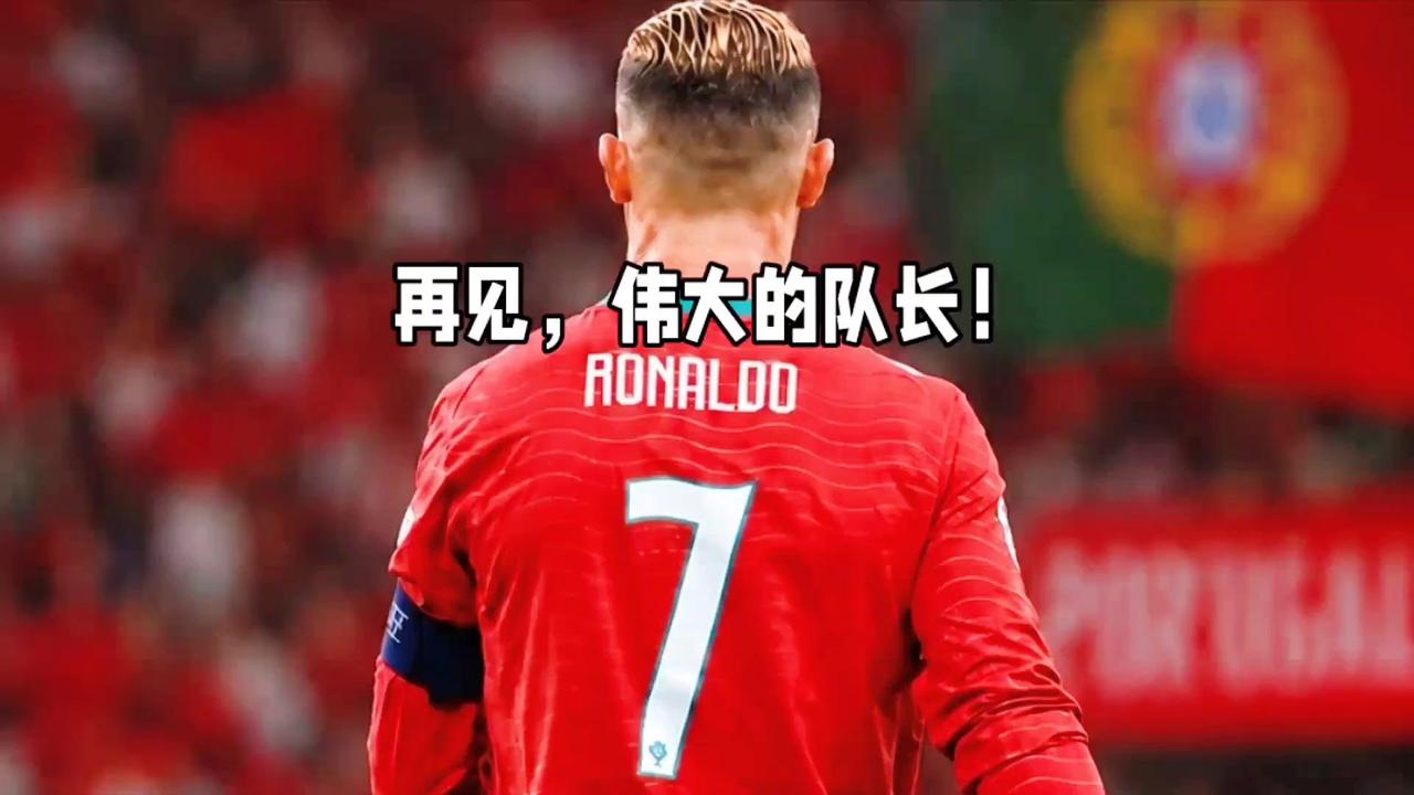 ⚽欧国联小组赛强强对决，葡萄牙客场对阵丹麦，在41岁传奇队长C罗被弃用的背景下，