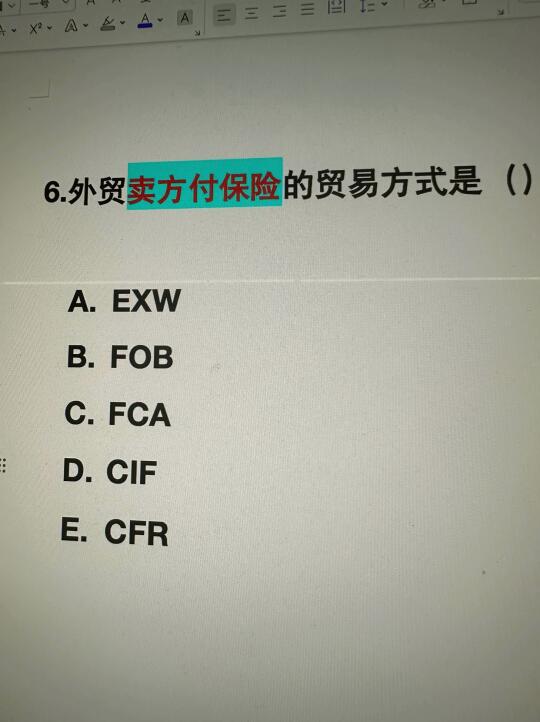 外贸实习生这都不会❓