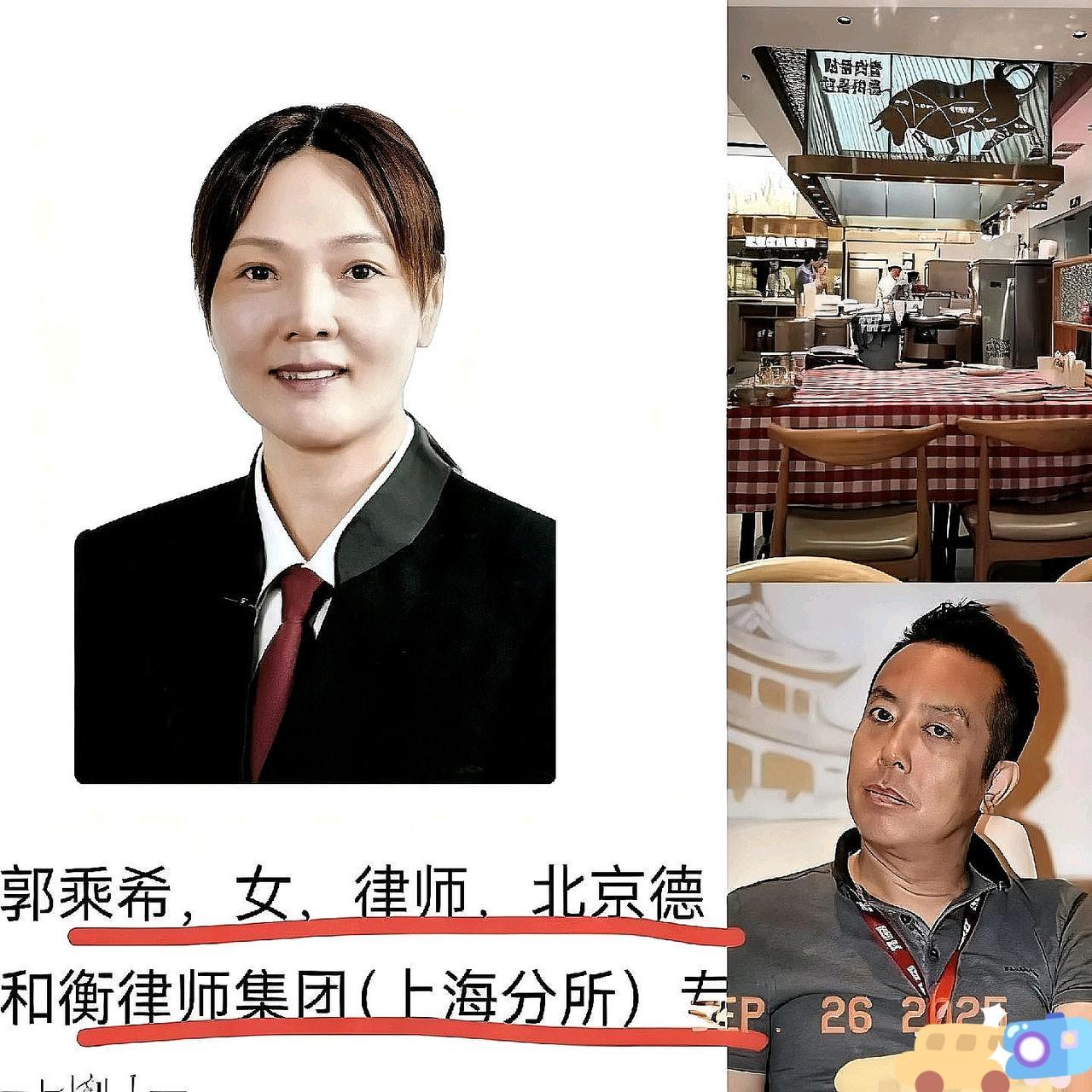快讯   快讯
西贝老板贾国龙这回怕是真慌了，不只是口碑凉了，搞不好上百亿身家都