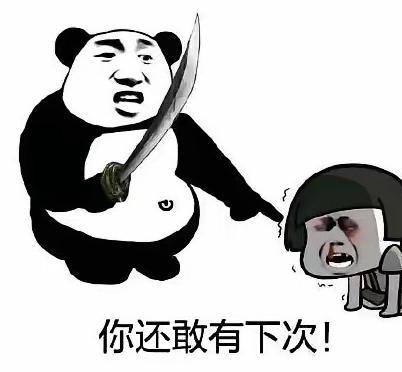 你们在网上遇到张口跟陌生人要东西的人吗？  

北京一位社牛女子直接向陌生大叔要