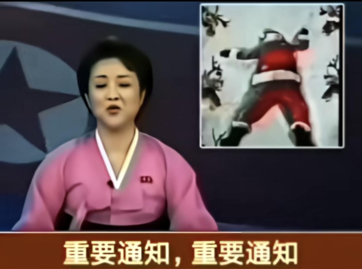 这个玩笑不合适，映射性太强！颠覆了中华民族传统美德？