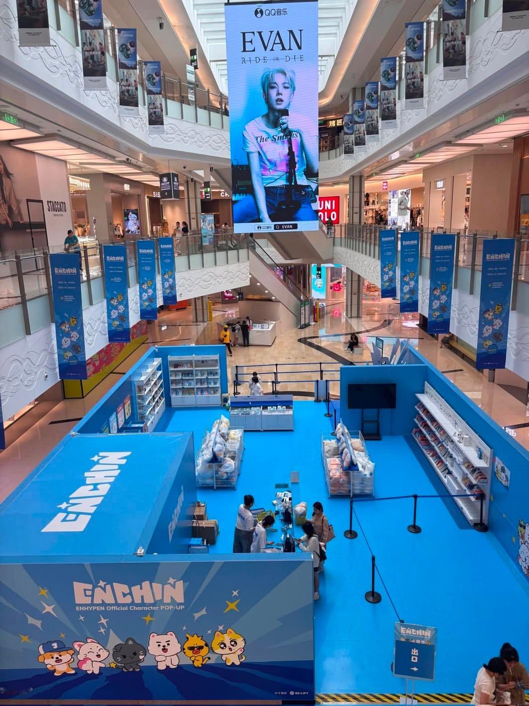 ENHYPEN快闪店的上方悠悠地挂着EVAN李羲承的海报 