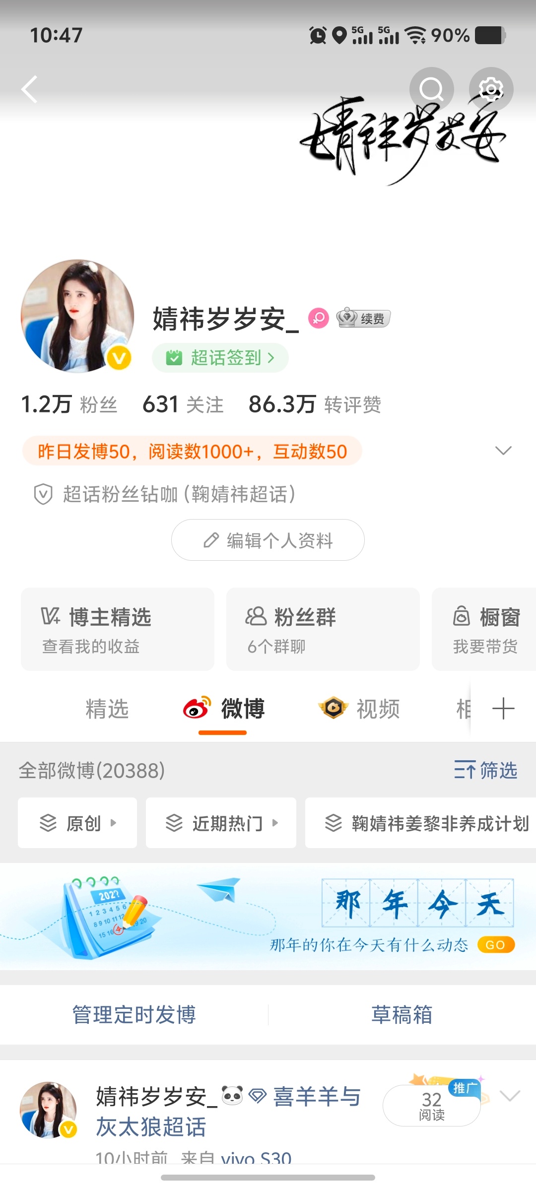这互动数没谁了 