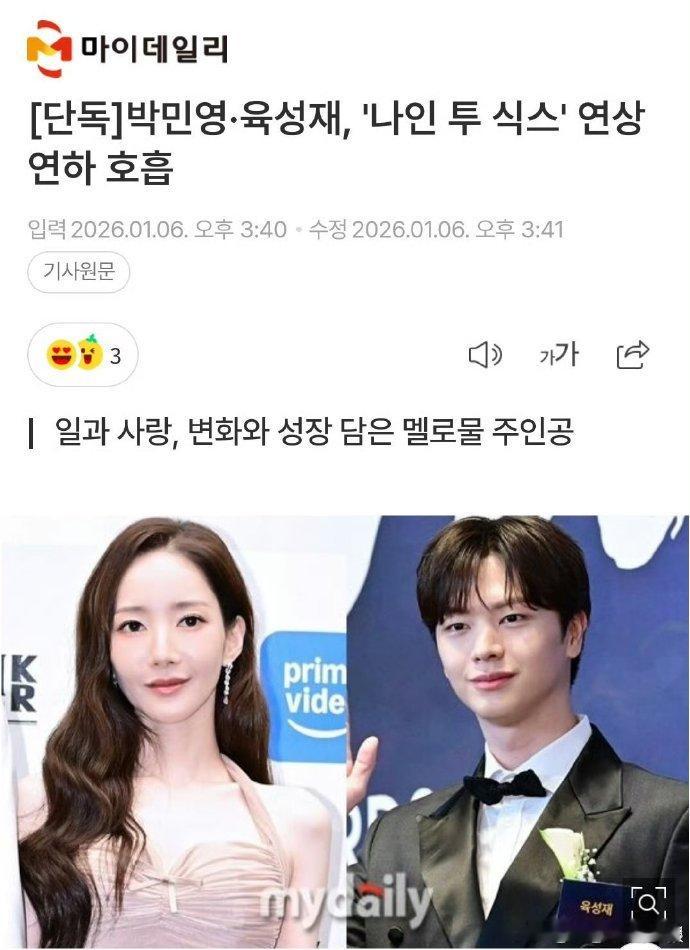 韩剧翻拍秦岚王鹤棣理智派生活秦岚王鹤棣理智派生活翻拍成韩剧 韩版《理智派生活》确