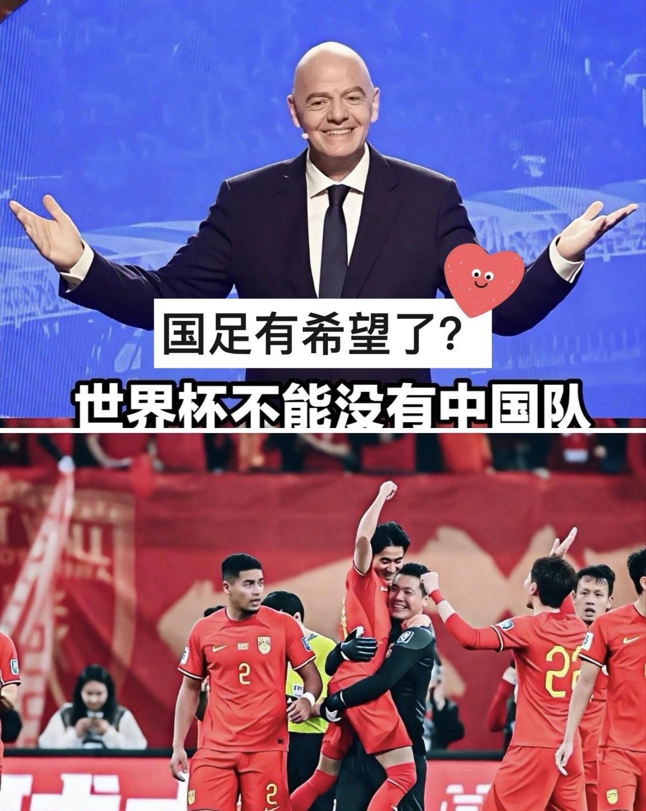 世界杯真要变成“人人有份”的联欢会了？因凡蒂诺刚放话，2026年世界杯后，要正式