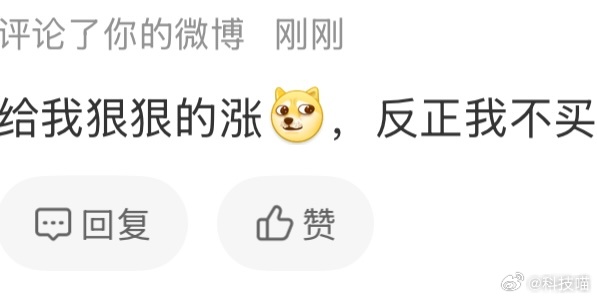 手机厂商最担心的事发生了： 