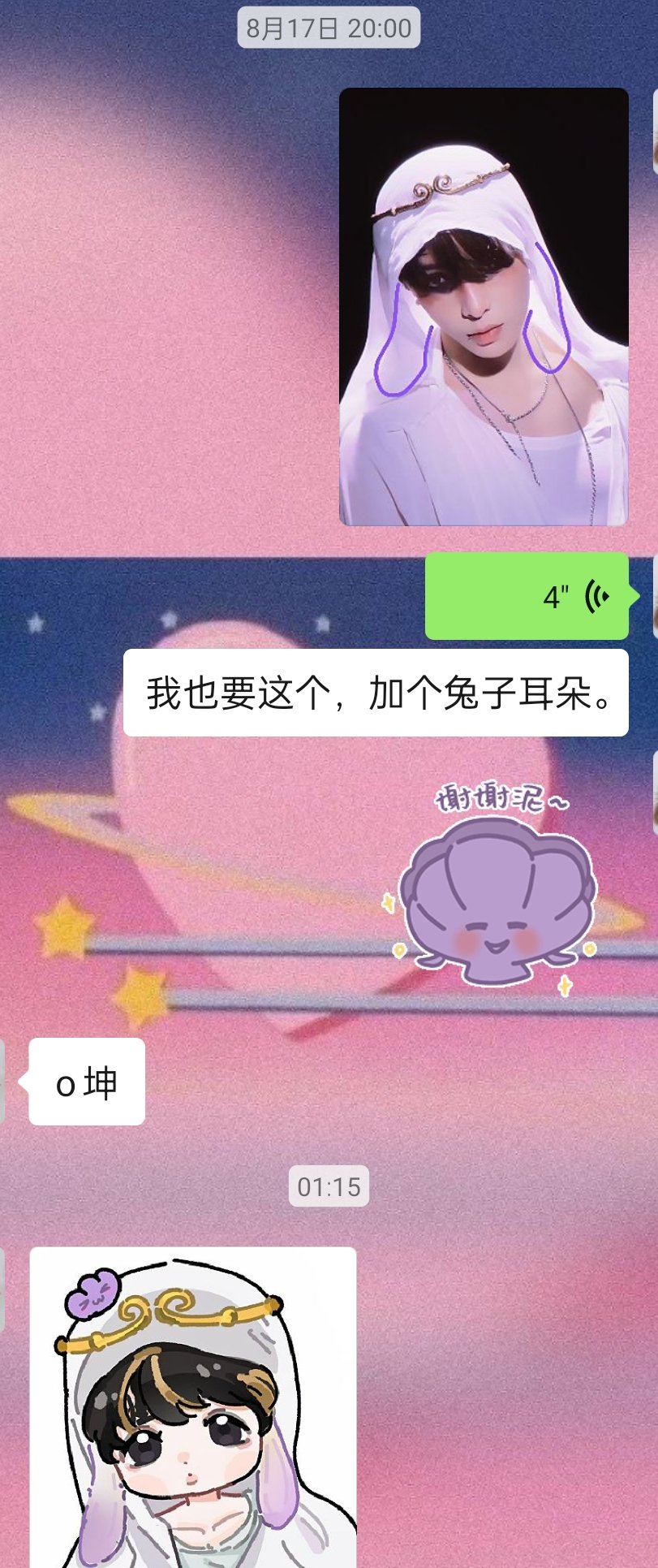 吃到一只美味棉花糖小兔 