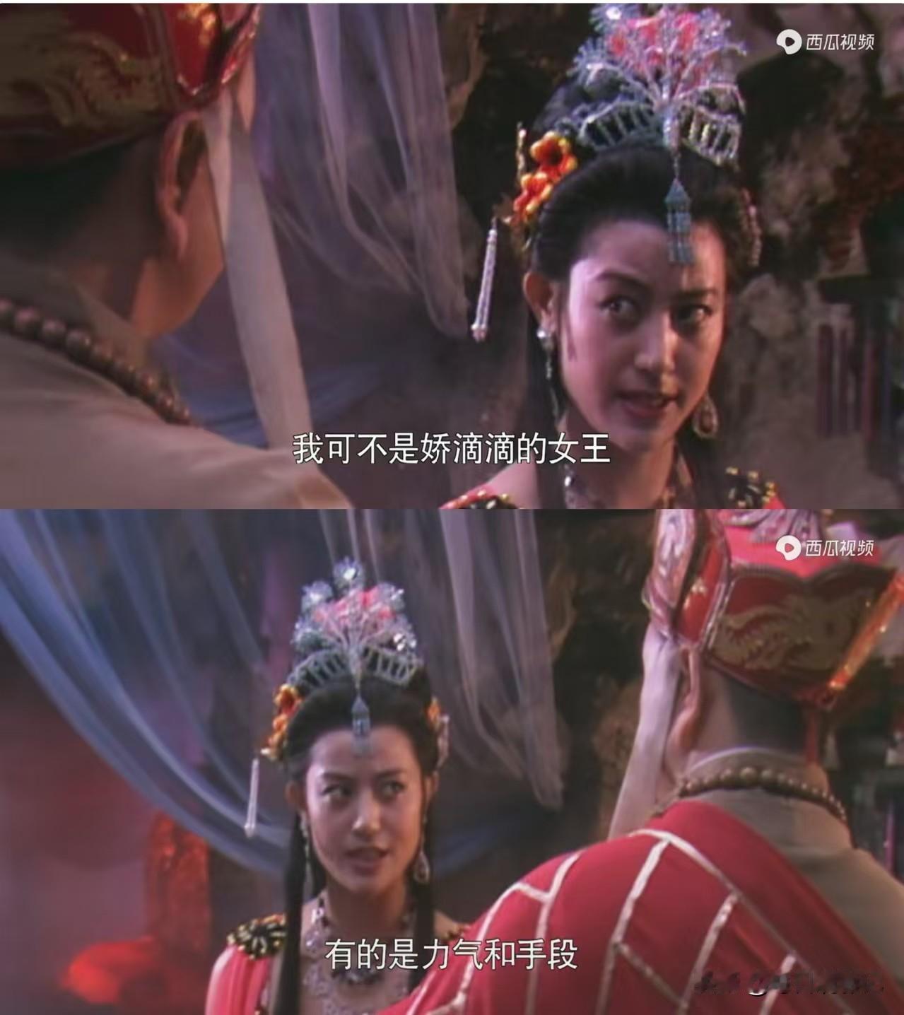 为什么《西游记》里很多女妖怪都抢着要和唐僧成亲，做长长久久的夫妻呢？反观那些男妖