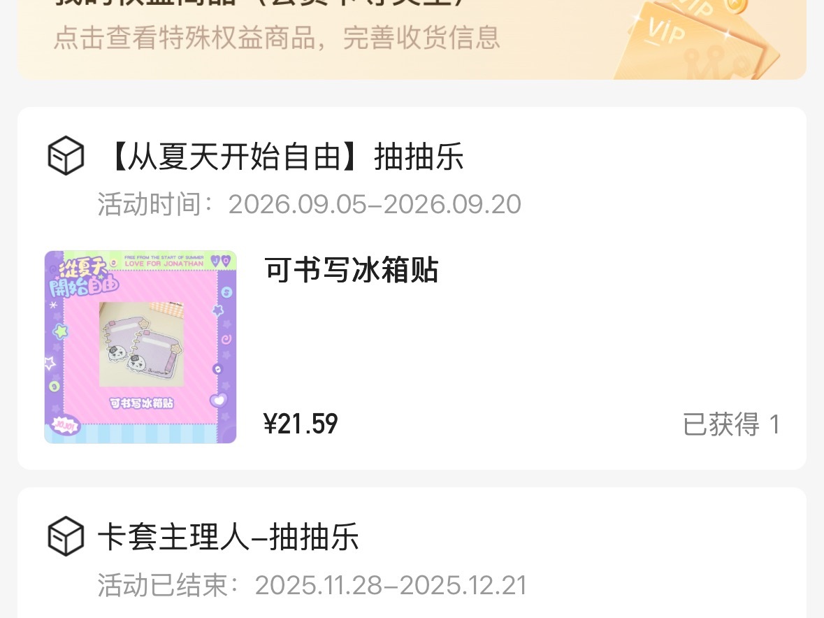 谢谢你呀[允悲] ​​​