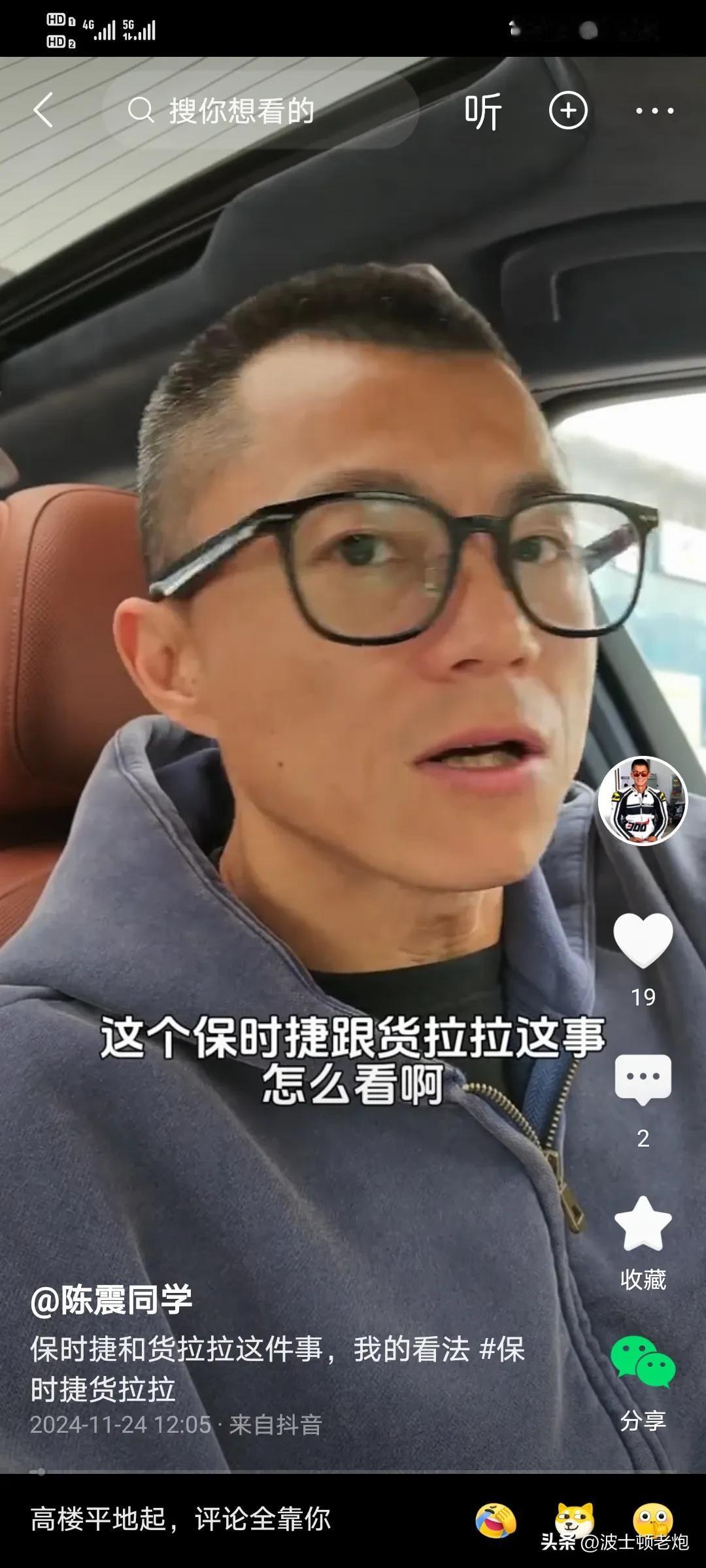 是道德的沦丧还是人性的扭曲？如今的社会风气呀，越来越苟且敷衍，擦边的擦边，低俗的